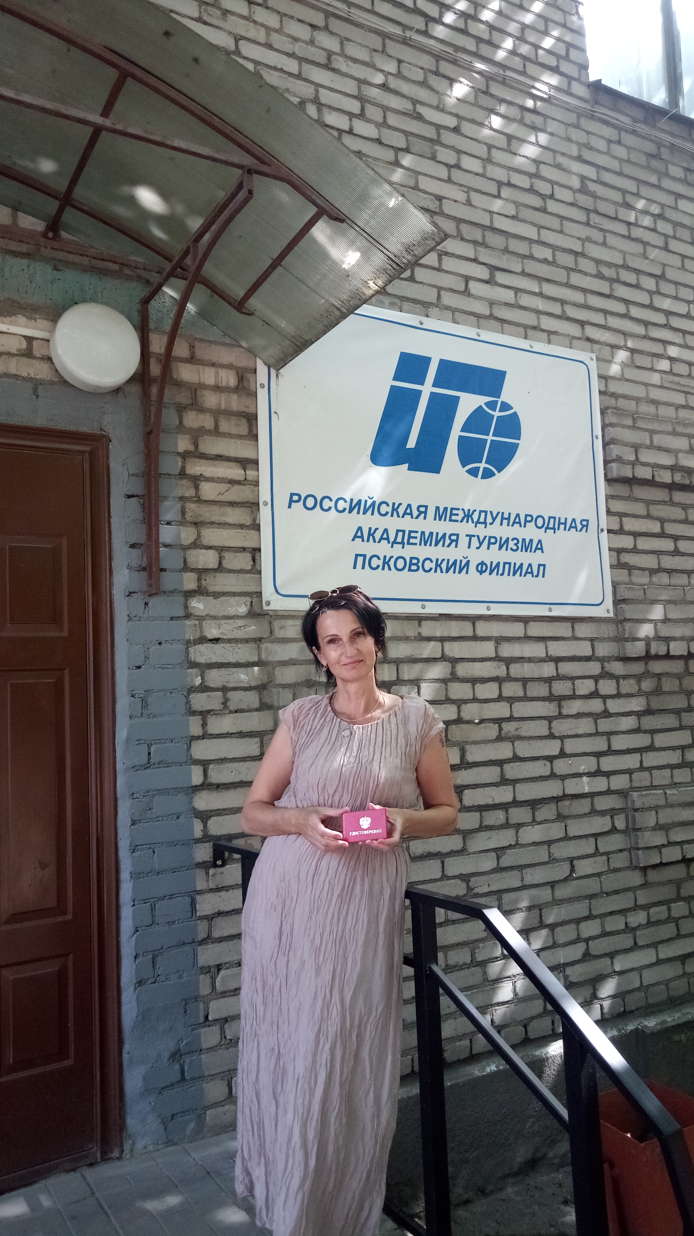Частный гид экскурсовод по Пскову Алёна