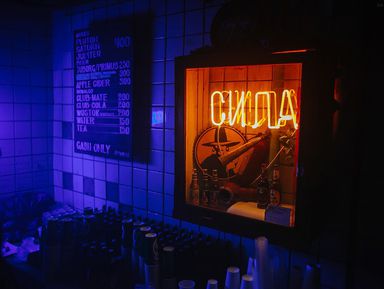 Московский андеграунд