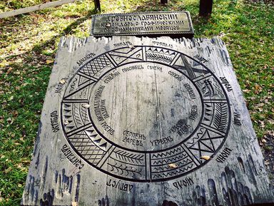 Музей-заповедник «Томская Писаница»