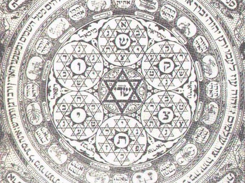 Мистика Амстердама (7/9)